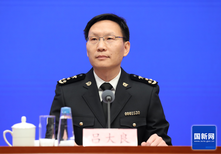 国新办举行新闻发布会介绍2025年进出口情况