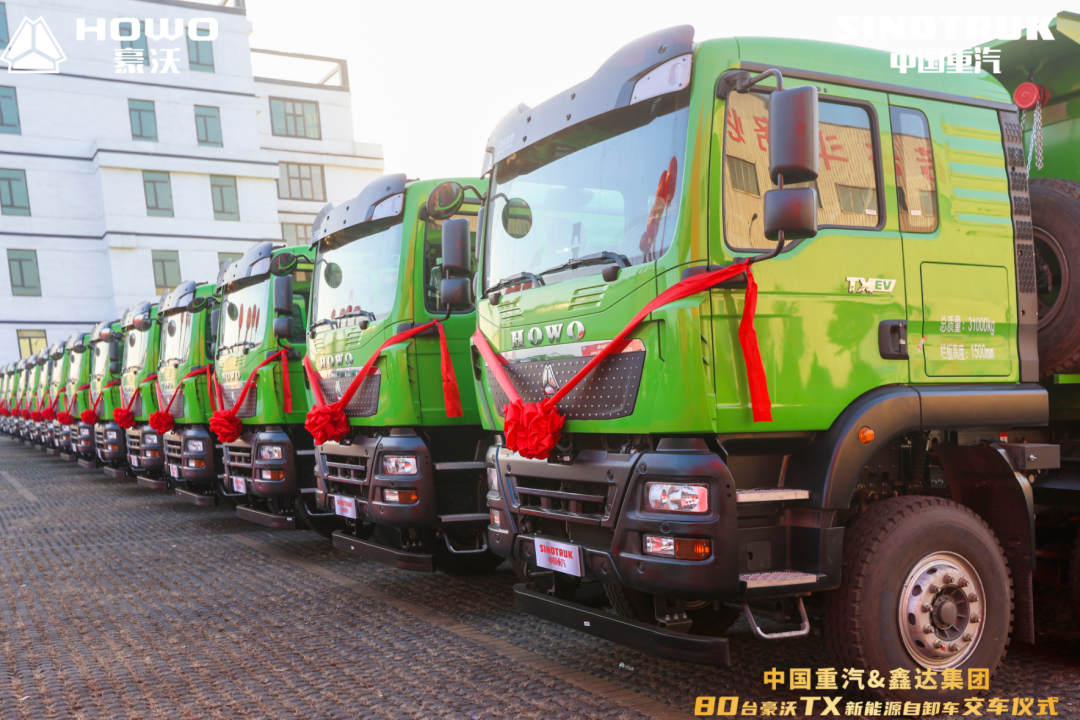 交车即启航，绿动新钢城！80台豪沃新能源自卸车荣耀交付，助力唐山开启零碳运输新征程