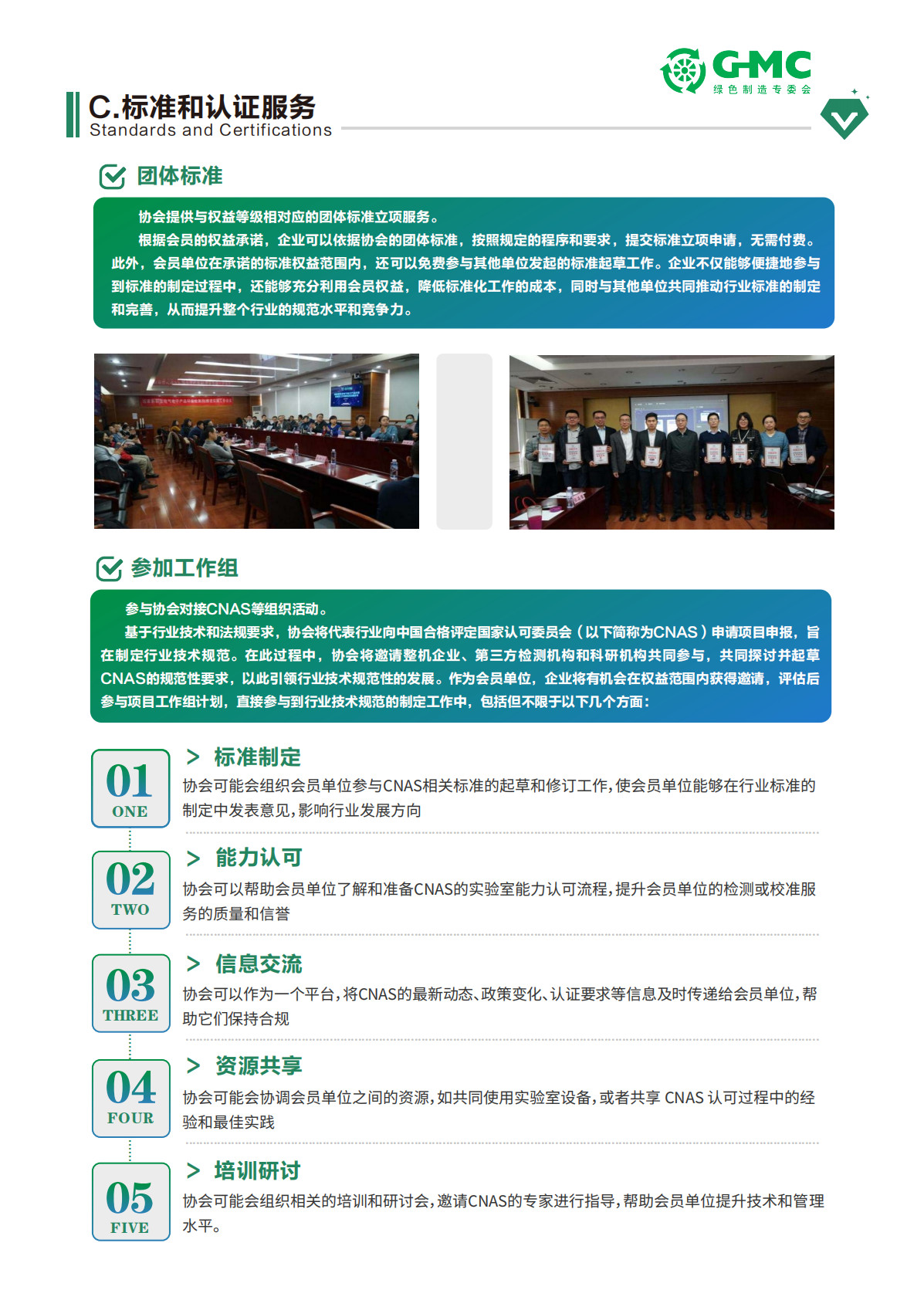 2025与“您”共赴新程！ 第 7 张