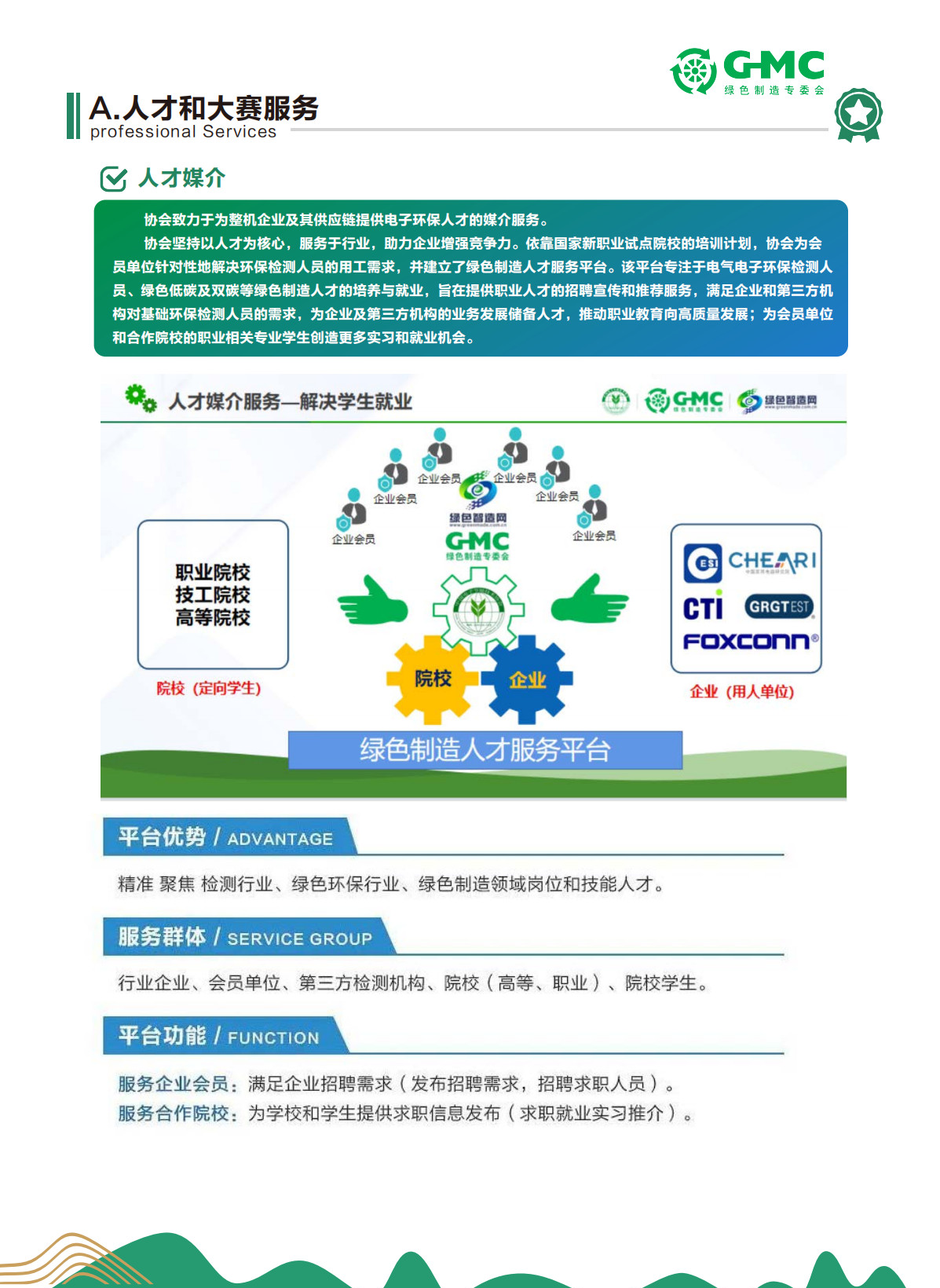 2025与“您”共赴新程！ 第 4 张