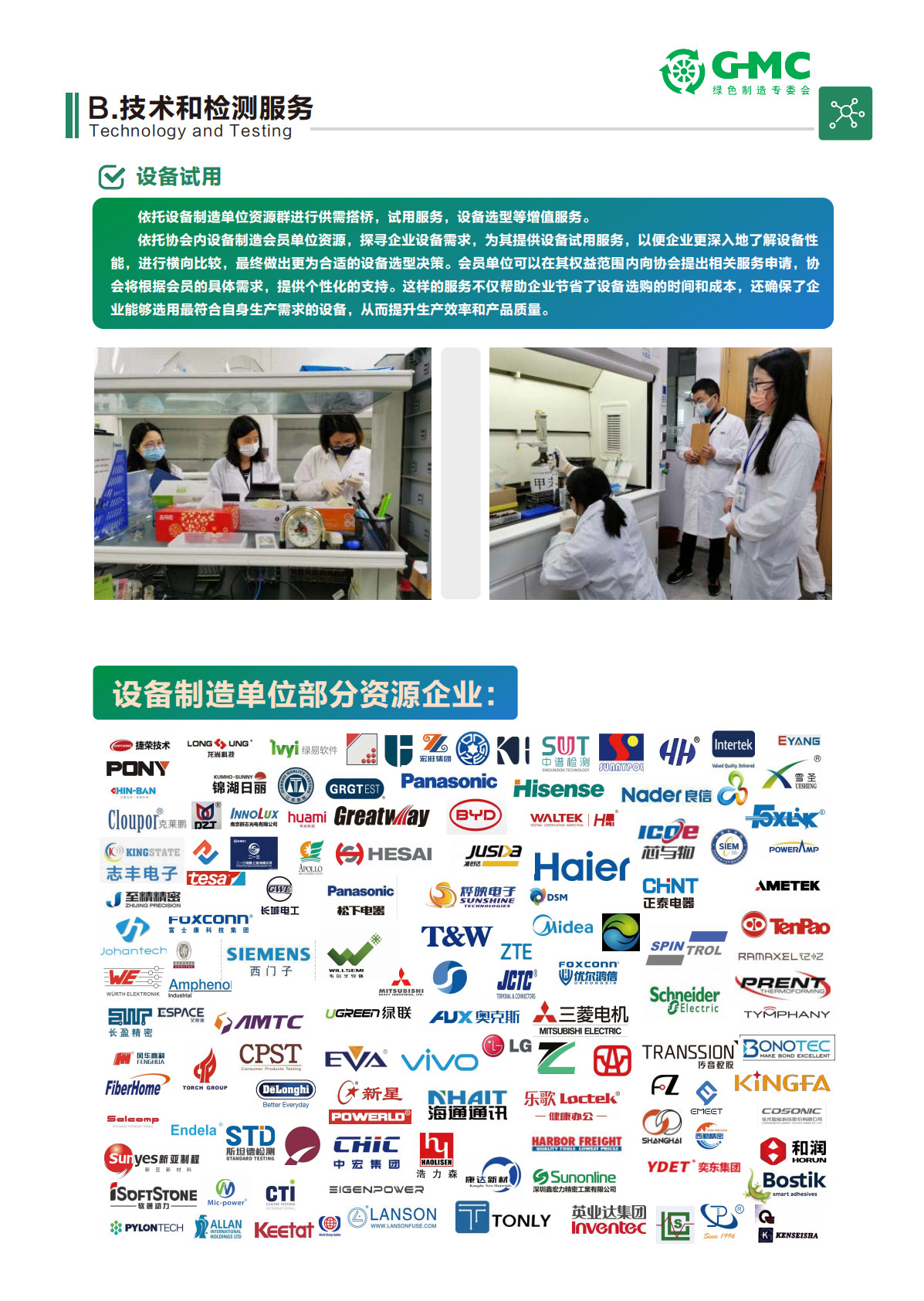 2025与“您”共赴新程！ 第 6 张