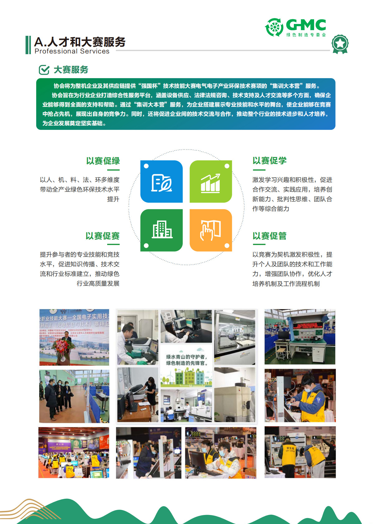 2025与“您”共赴新程！ 第 3 张