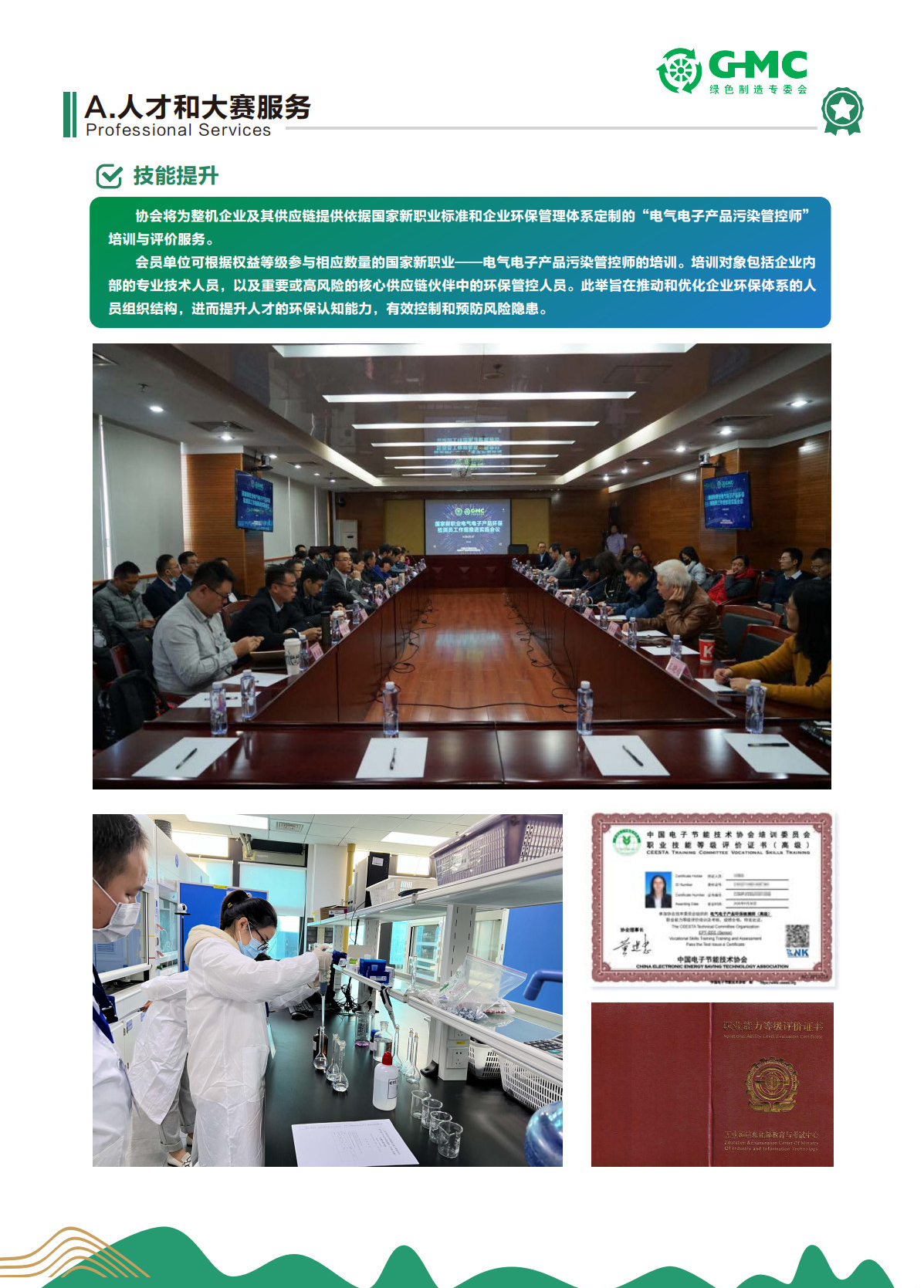 2025与“您”共赴新程！ 第 2 张