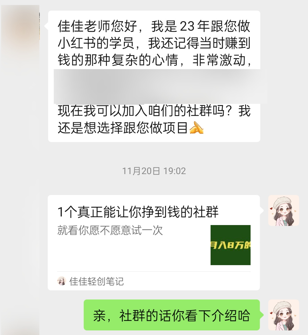 不到1分钟699，浅谈一下IP的影响力-佳佳宝库