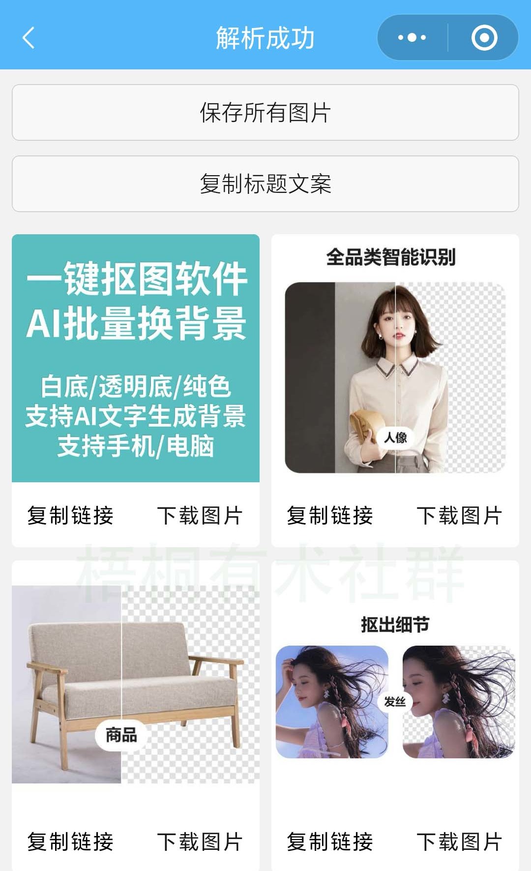 图片[4]-月保底5000，上不封顶，小红书开店卖虚拟产品，普通人在家赚钱的高利润生意-佳佳宝库