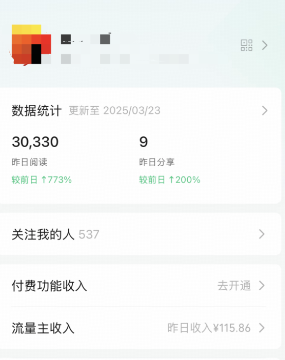图片[2]-每天1小时，5天出小爆款，7天日入100+，上班族、宝妈、大学生都能做的副业-佳佳宝库