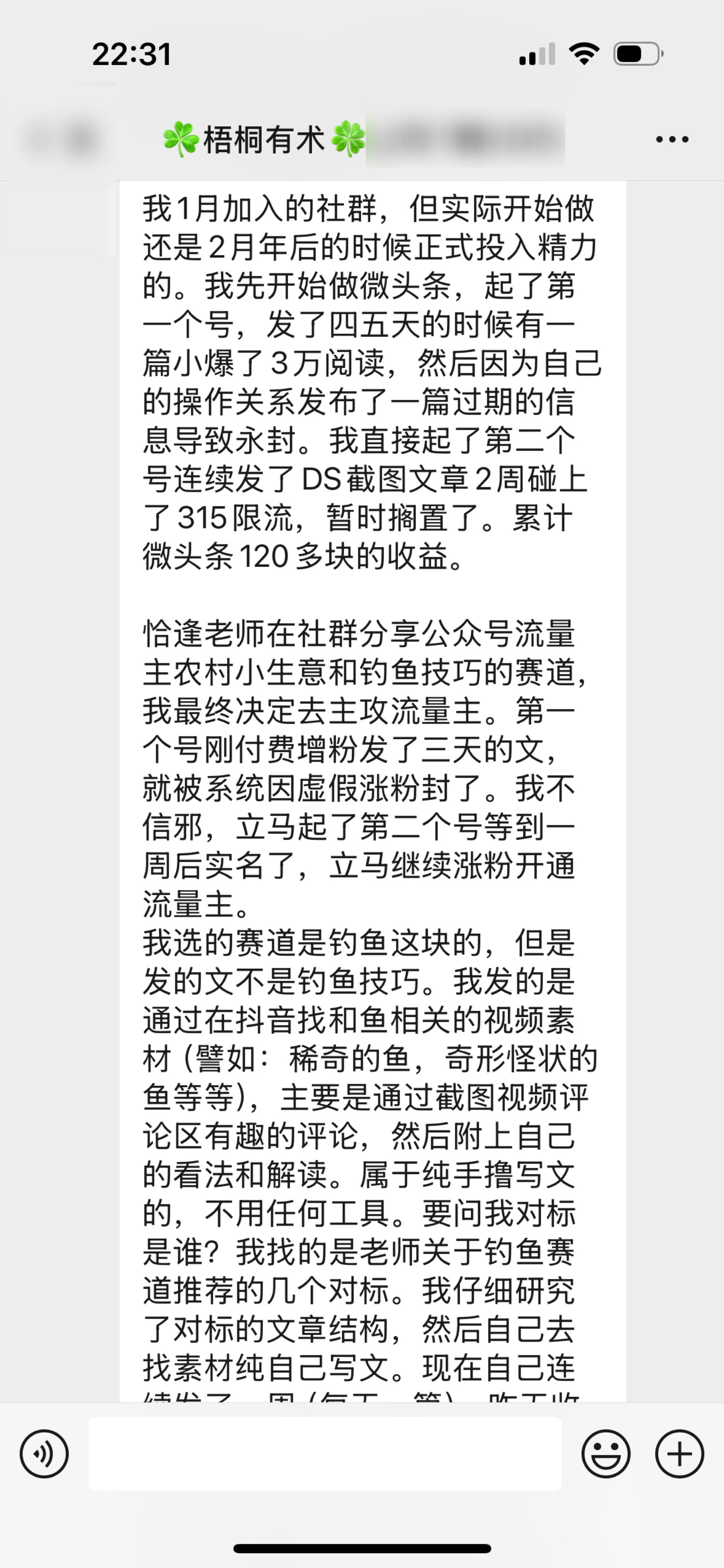 图片[3]-每天1小时，5天出小爆款，7天日入100+，上班族、宝妈、大学生都能做的副业-佳佳宝库