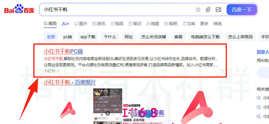 图片[3]-月保底5000，上不封顶，小红书开店卖虚拟产品，普通人在家赚钱的高利润生意-佳佳宝库