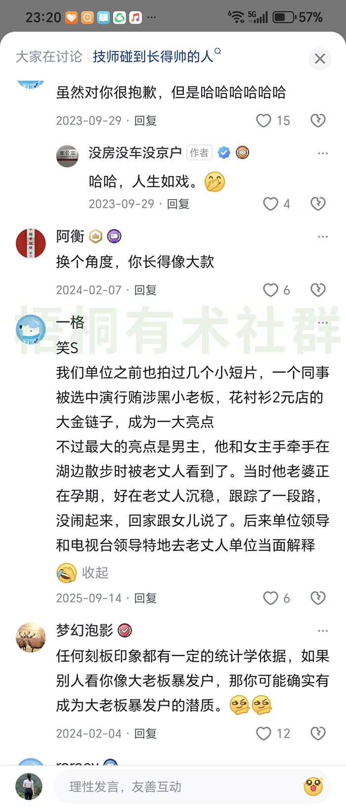 图片[3]-分享一个在家就能做的小项目，每天5分钟，赚点小钱付房租，没特长都能做，3个管道跑收益-佳佳宝库