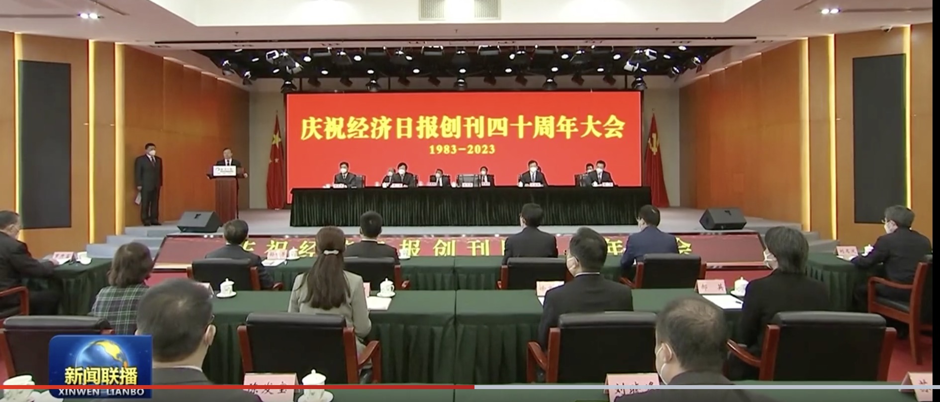 新年新系列,2023年经济该如何开局起步|0101新闻联播解读 - 脉脉