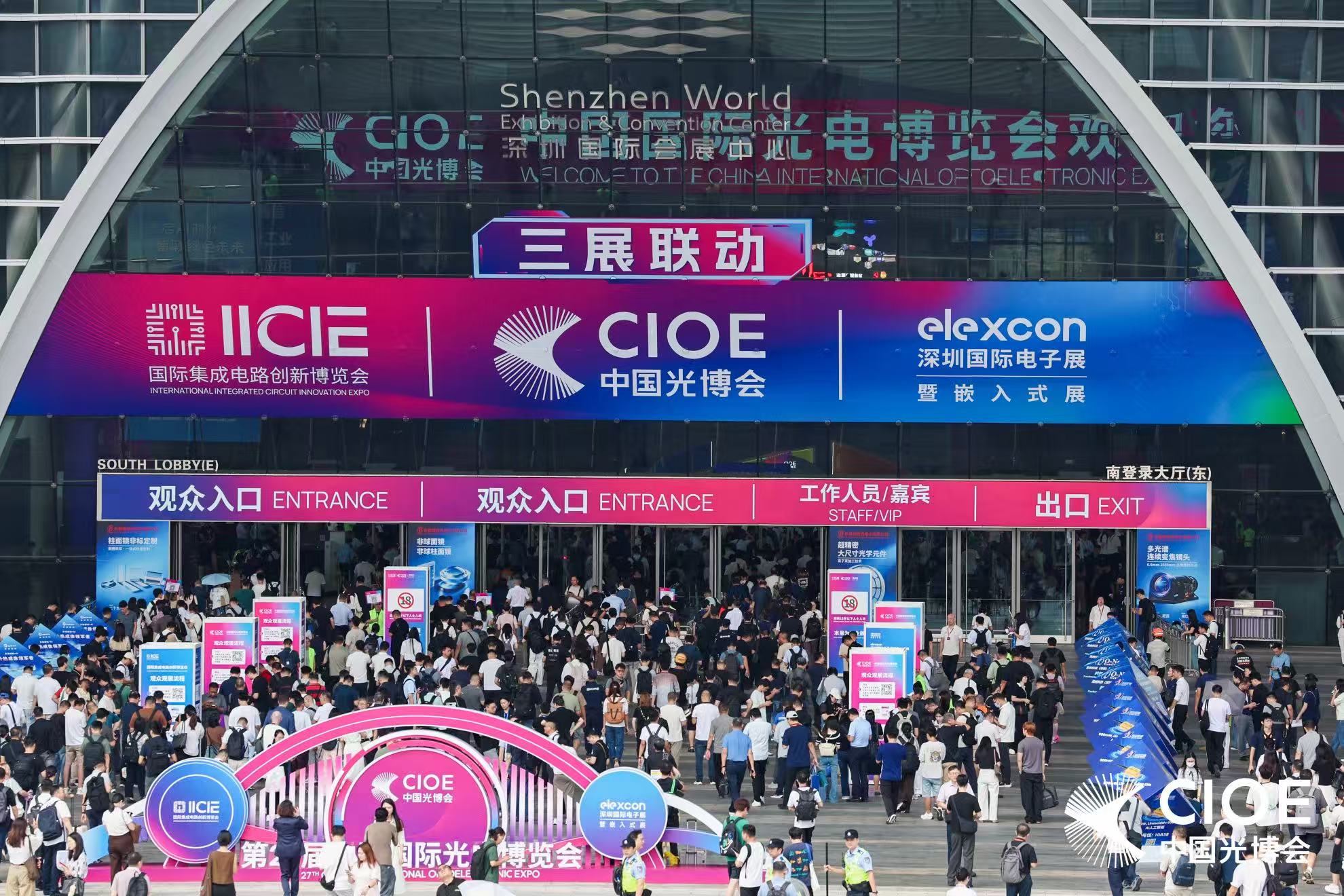 耐视亮相CIOE 2026|深耕精密焊接智造 耐视亮相CIOE 2026|深耕精密焊接智造