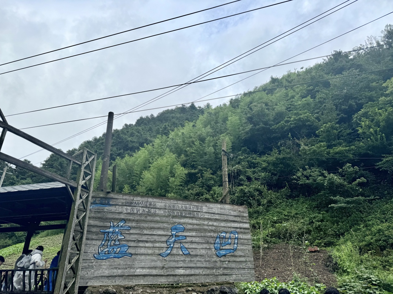 南象资产