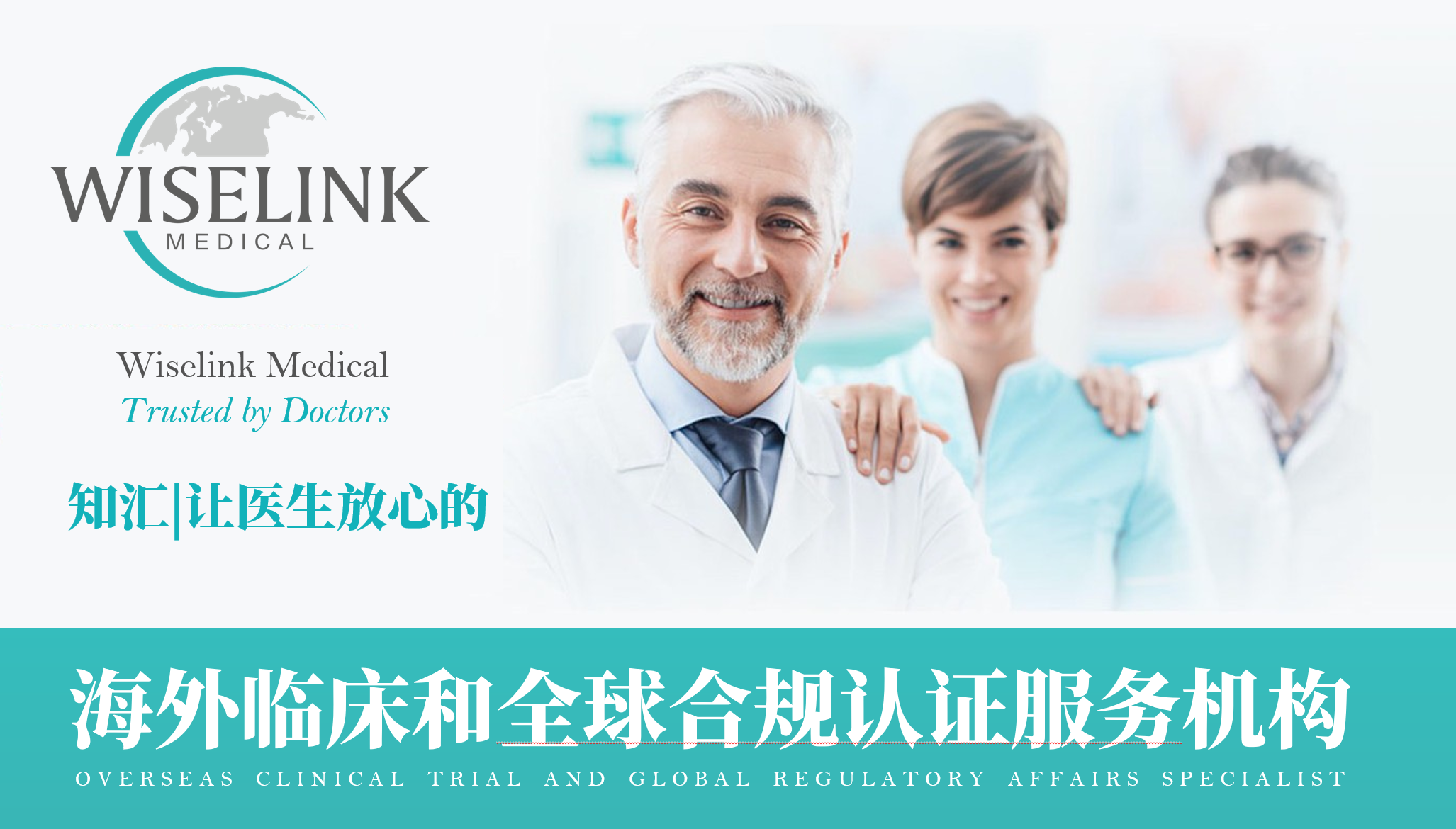 【IVD注册】IVD临床试验常见问题与解析