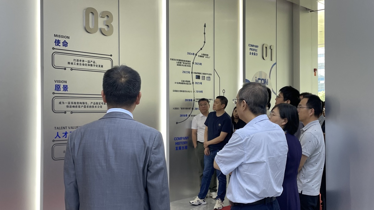 中策橡胶集团x英孚康 深化战略合作，共建橡胶设备国产化替代新生态