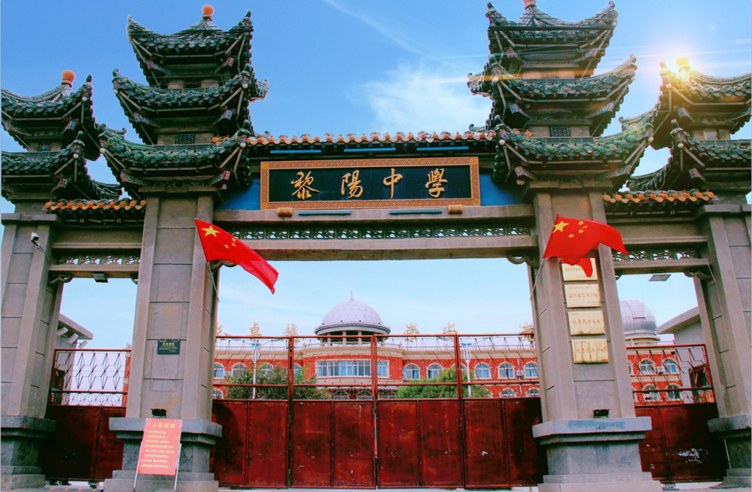 鹤壁黎阳中学高中部2022年教师招聘公告 - 通知公告-新闻中心 - 鹤壁