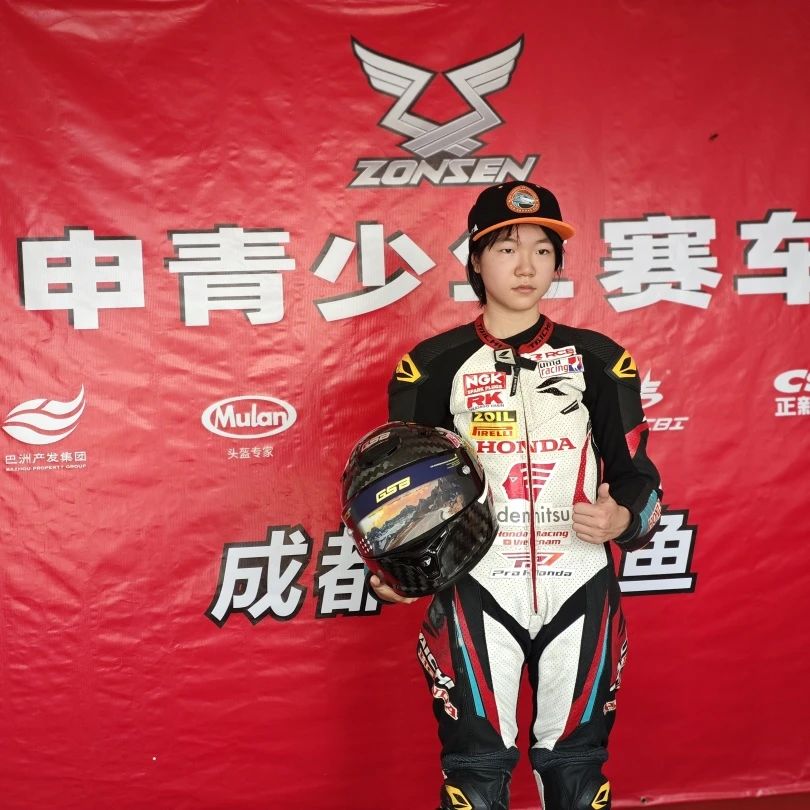 川妹子越南赛道创历史！成都13岁女车手首秀斩获第四、第五名