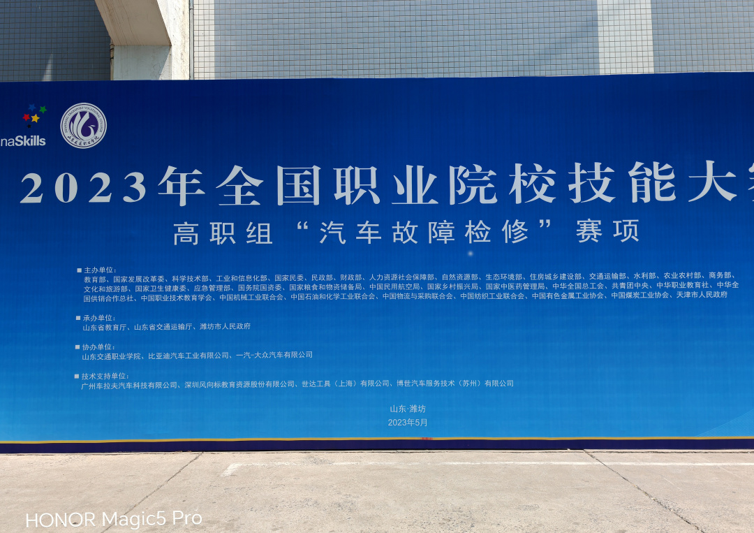 深圳風向標教育資源股份有限公司 深圳風向標教育資源股份有限公司