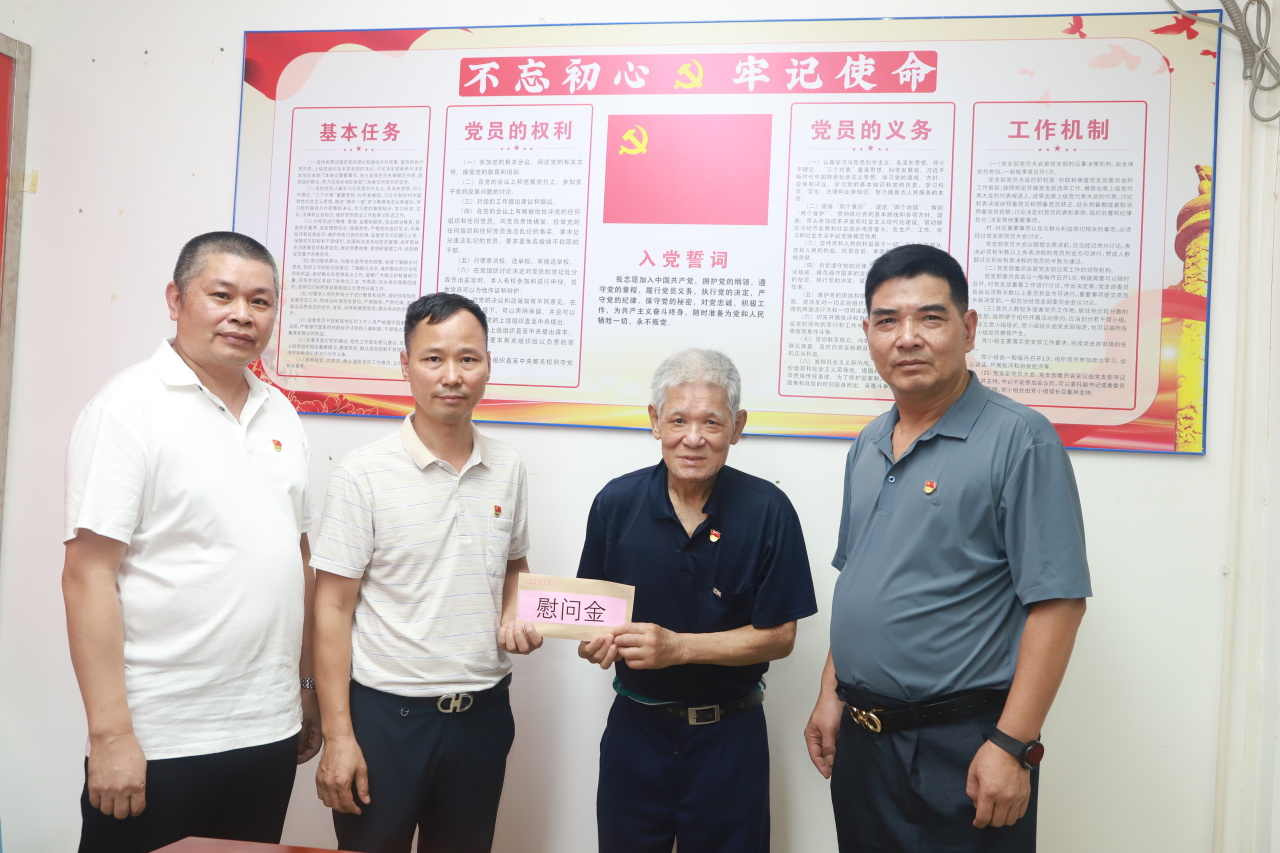 市个私协会党委开展“七一”慰问活动