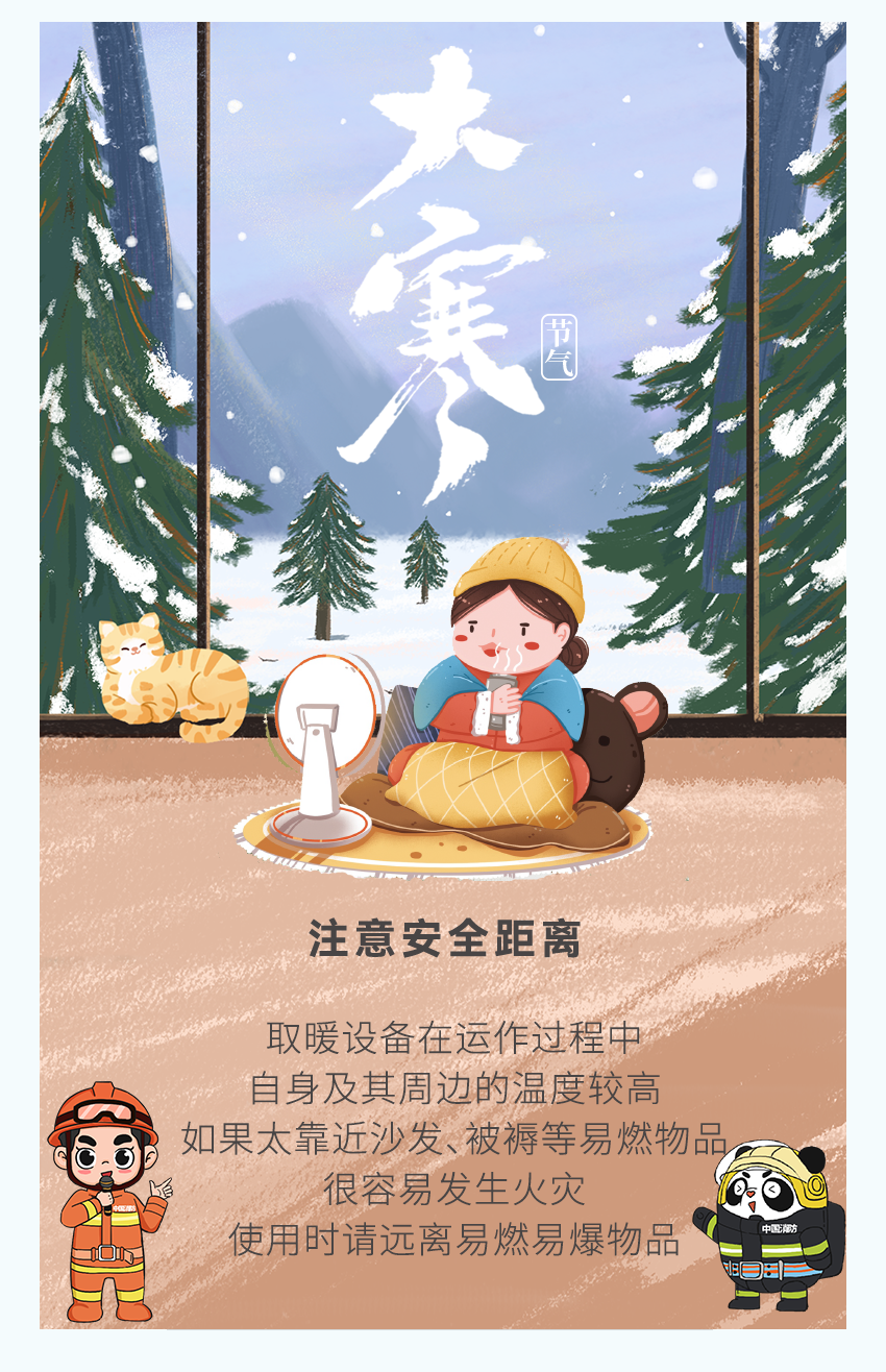 呈像应急装备科技（江苏）有限公司