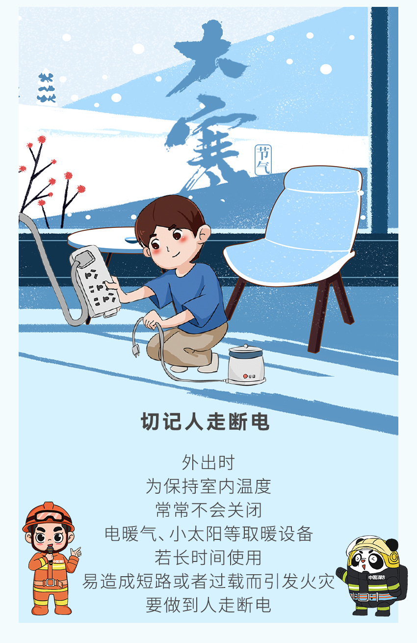 呈像应急装备科技（江苏）有限公司