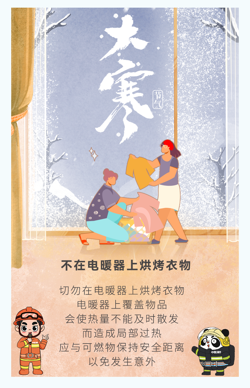 呈像应急装备科技（江苏）有限公司