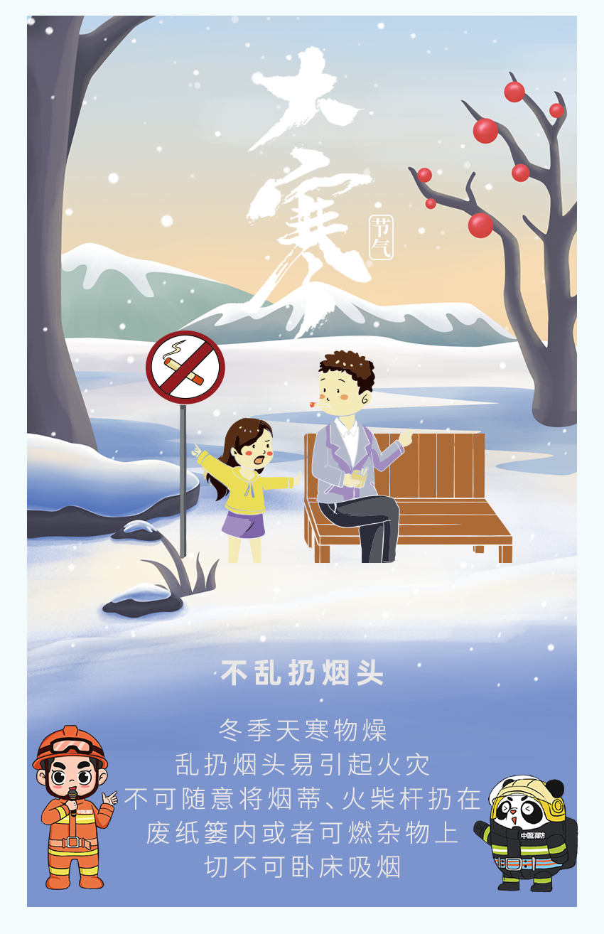 呈像应急装备科技（江苏）有限公司