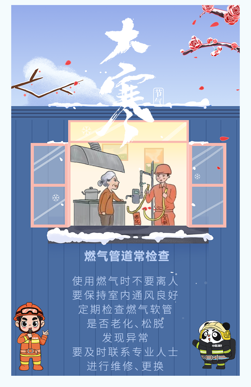 呈像应急装备科技（江苏）有限公司