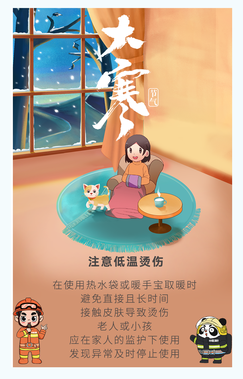 呈像应急装备科技（江苏）有限公司