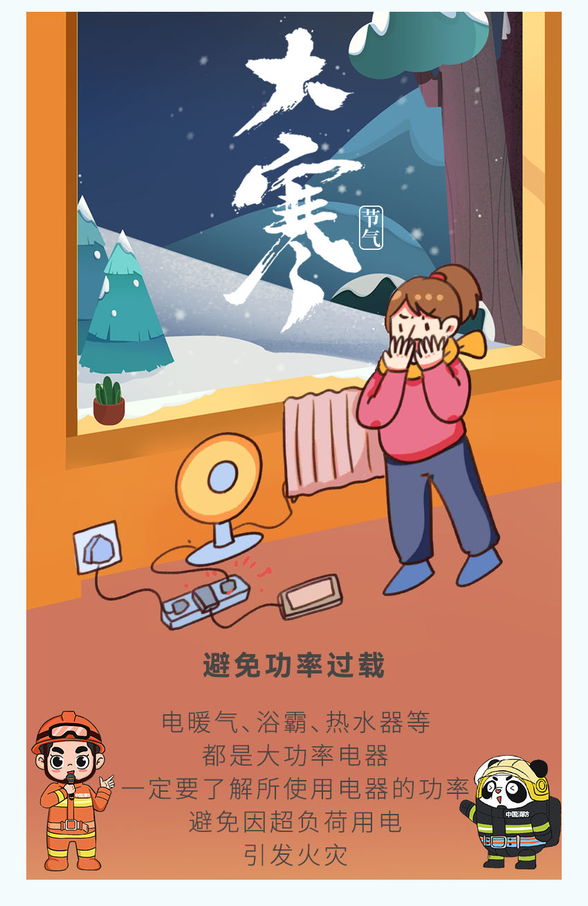 呈像应急装备科技（江苏）有限公司