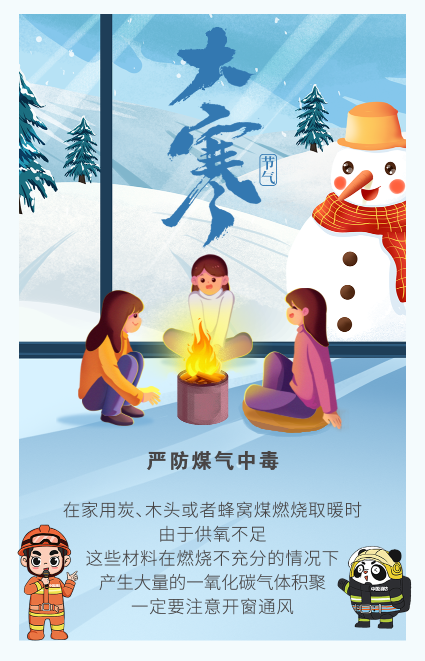呈像应急装备科技（江苏）有限公司