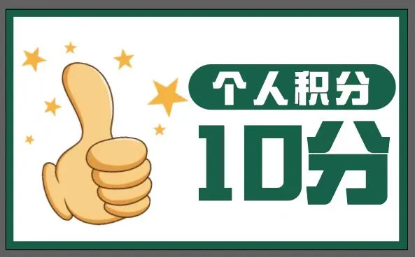 2025年全市邮政金融业务部经理及骨干人员培训班顺利举办(图3)