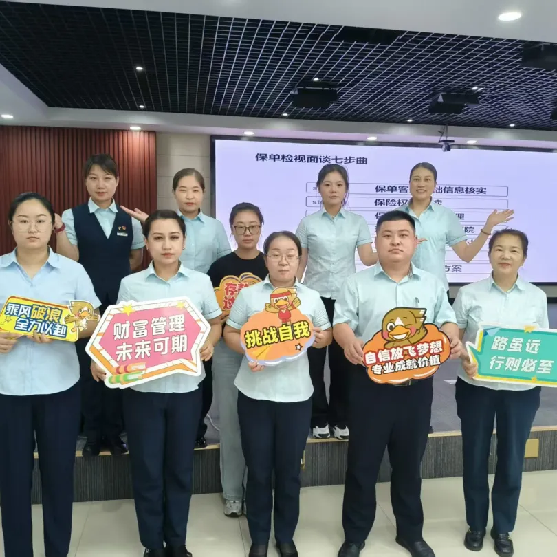 全区代理金融理财经理&财富顾问培训班圆满收官(图23)
