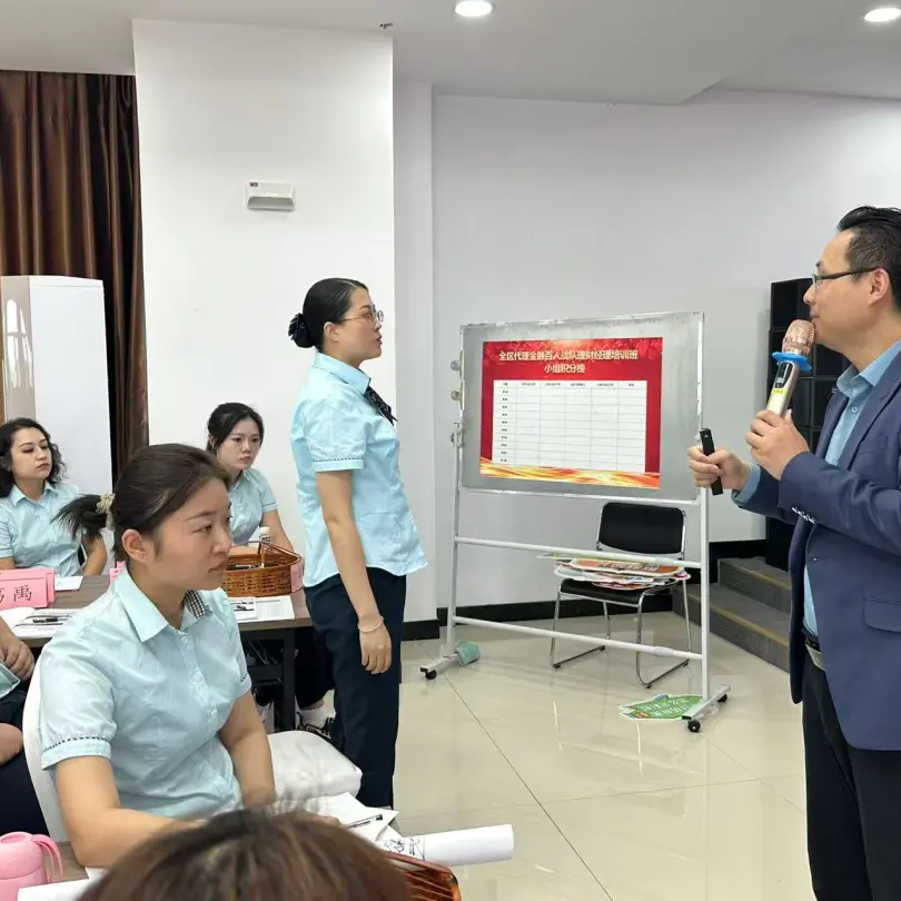 全区代理金融理财经理&财富顾问培训班圆满收官(图24)