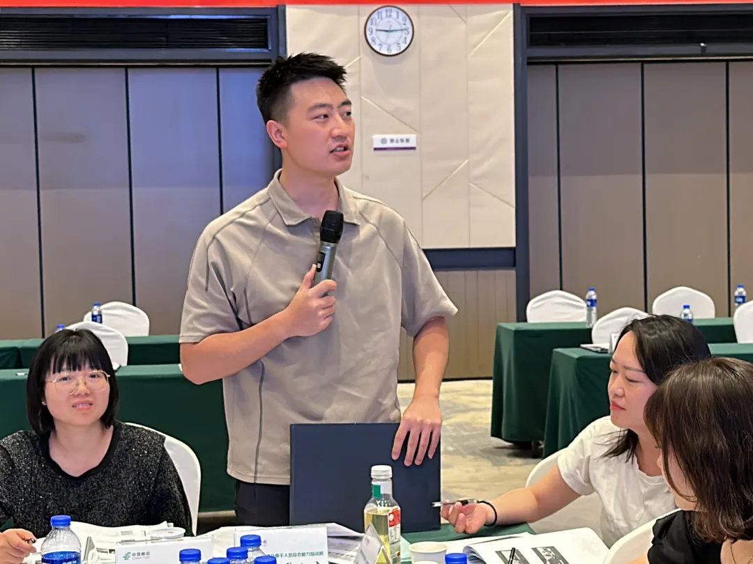 2025年全市邮政金融业务部经理及骨干人员培训班顺利举办(图11)