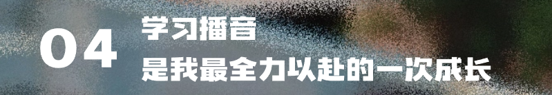 古灵精怪的“黑马”少女一举斩获省播音统考深圳榜眼、广东探花！浙传播音合格证一并收入囊中