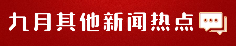 考拉即评 | 瑞幸x茅台“酱香拿铁”刷爆朋友圈即评思路