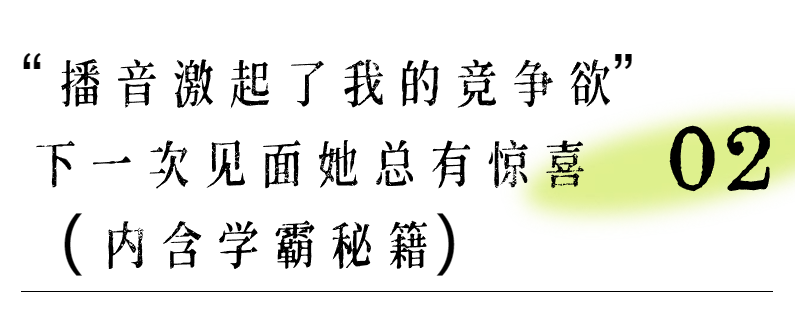 24年广东高考播音类综合分全省第一、播音统考深圳第2、广东探花；浙传全国第8、市榜眼省探花；中传播音一并包揽！