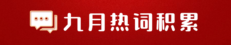 考拉即评 | 瑞幸x茅台“酱香拿铁”刷爆朋友圈即评思路