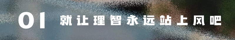 中澳实验校花每天擦泪学播音，娇小女孩终拿下统考258高分、斩获中传、浙传名校三证高分认可！