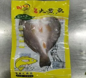 【优质展商】珠海聚鑫汇食品有限公司 —— 做最好的一条鱼(图6)