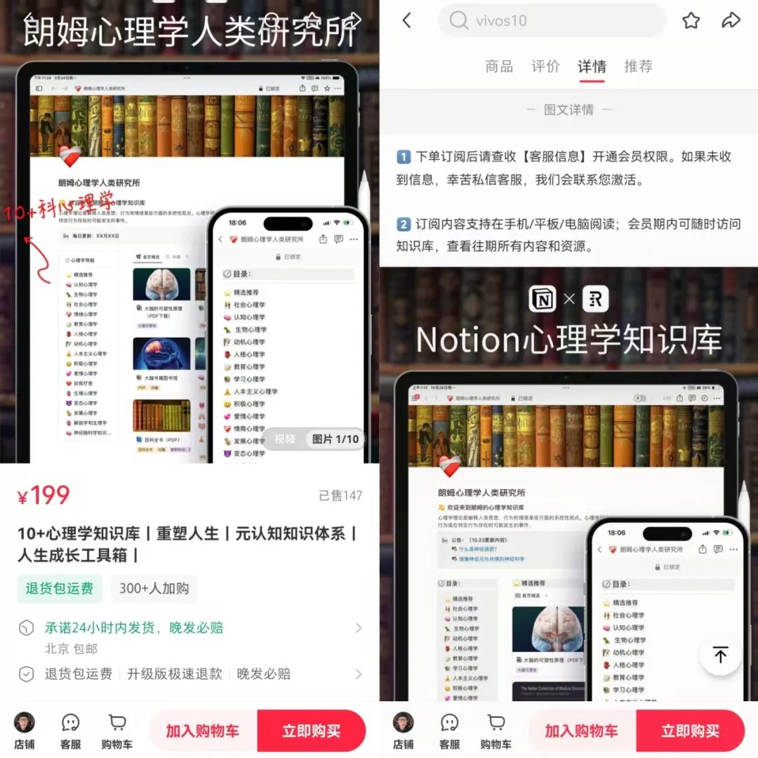 图片[3]-小红书虚拟资料高阶玩法，一个品卖33万，普通人在家赚钱，抓住这个风口-佳佳宝库