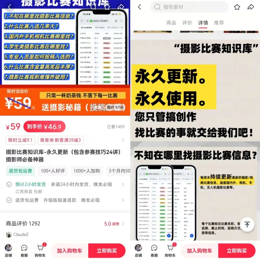图片[5]-小红书虚拟资料高阶玩法，一个品卖33万，普通人在家赚钱，抓住这个风口-佳佳宝库