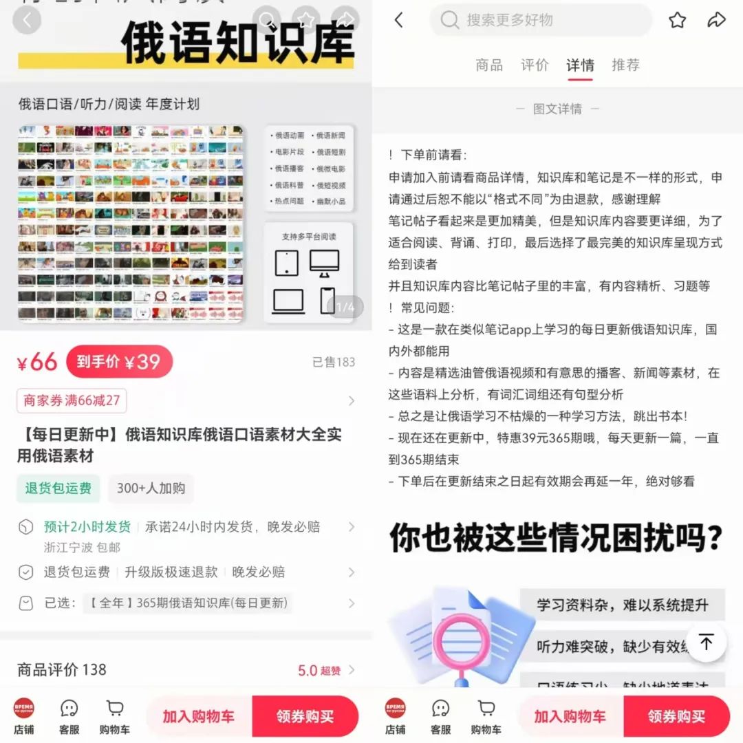 图片[7]-小红书虚拟资料高阶玩法，一个品卖33万，普通人在家赚钱，抓住这个风口-佳佳宝库