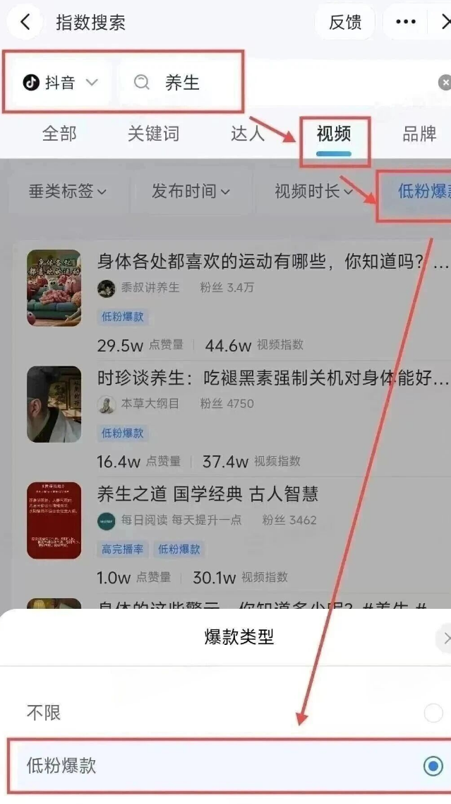 图片[7]-微信视频号带货，新手0粉小白一天收入1000+，在家用手机就能搞生活费（附实操教程）-佳佳宝库