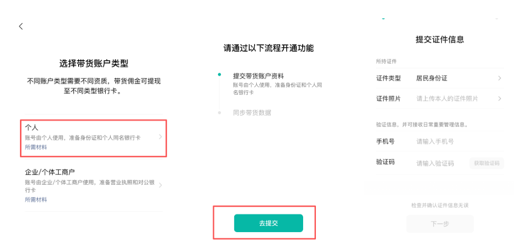 图片[5]-微信视频号带货，新手0粉小白一天收入1000+，在家用手机就能搞生活费（附实操教程）-佳佳宝库
