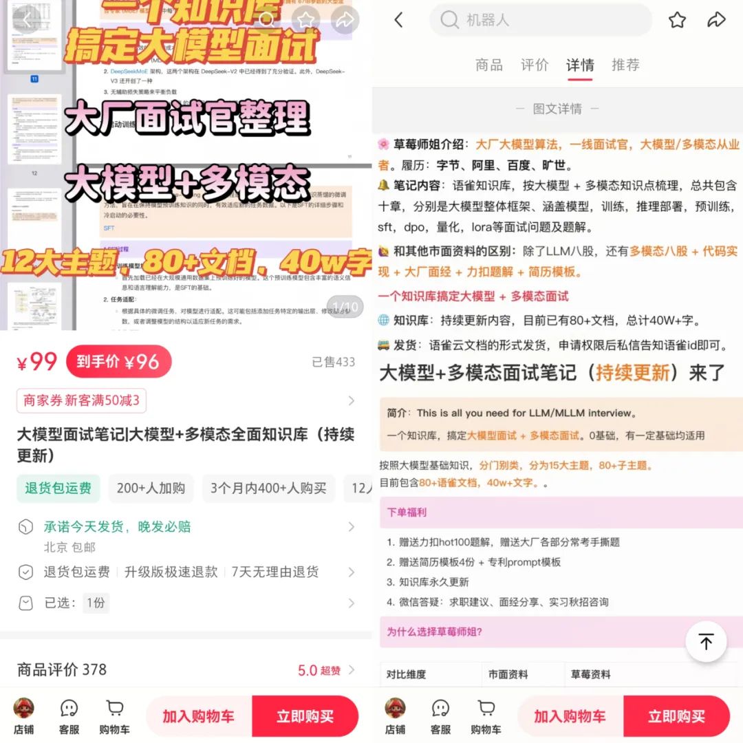 图片[4]-小红书虚拟资料高阶玩法，一个品卖33万，普通人在家赚钱，抓住这个风口-佳佳宝库