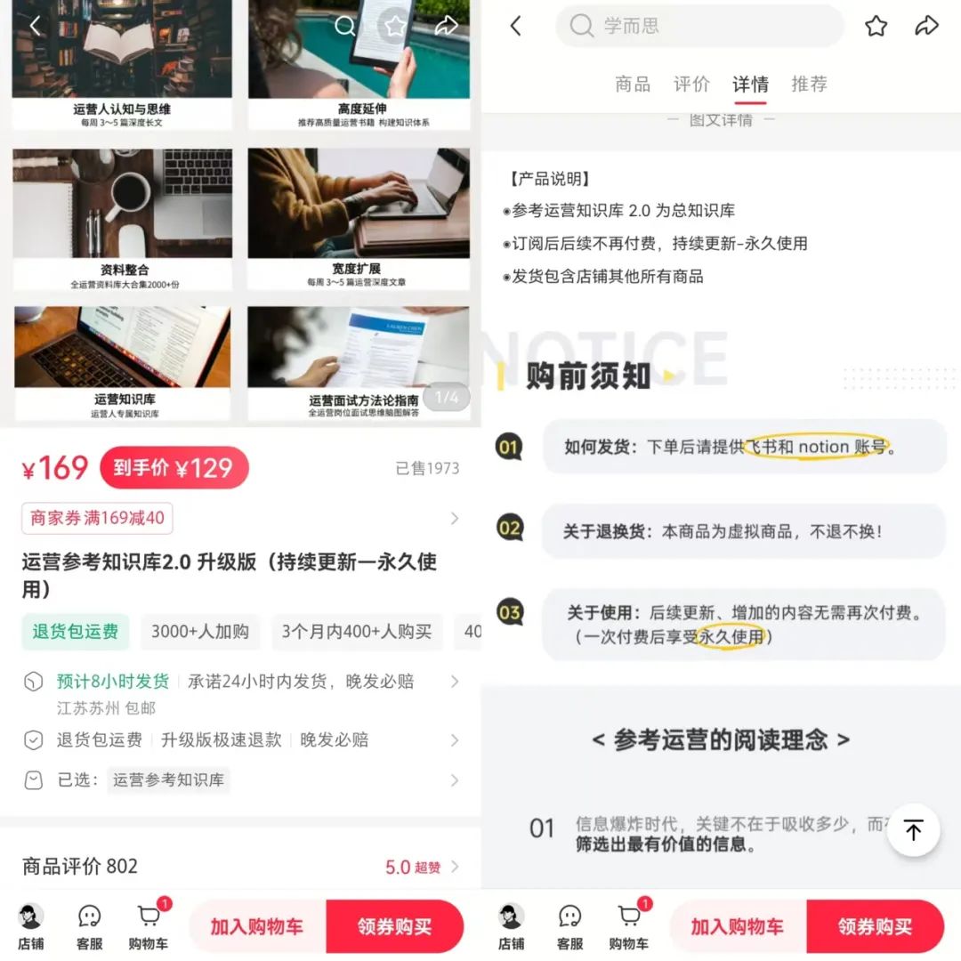 小红书虚拟资料高阶玩法，一个品卖33万，普通人在家赚钱，抓住这个风口-佳佳宝库