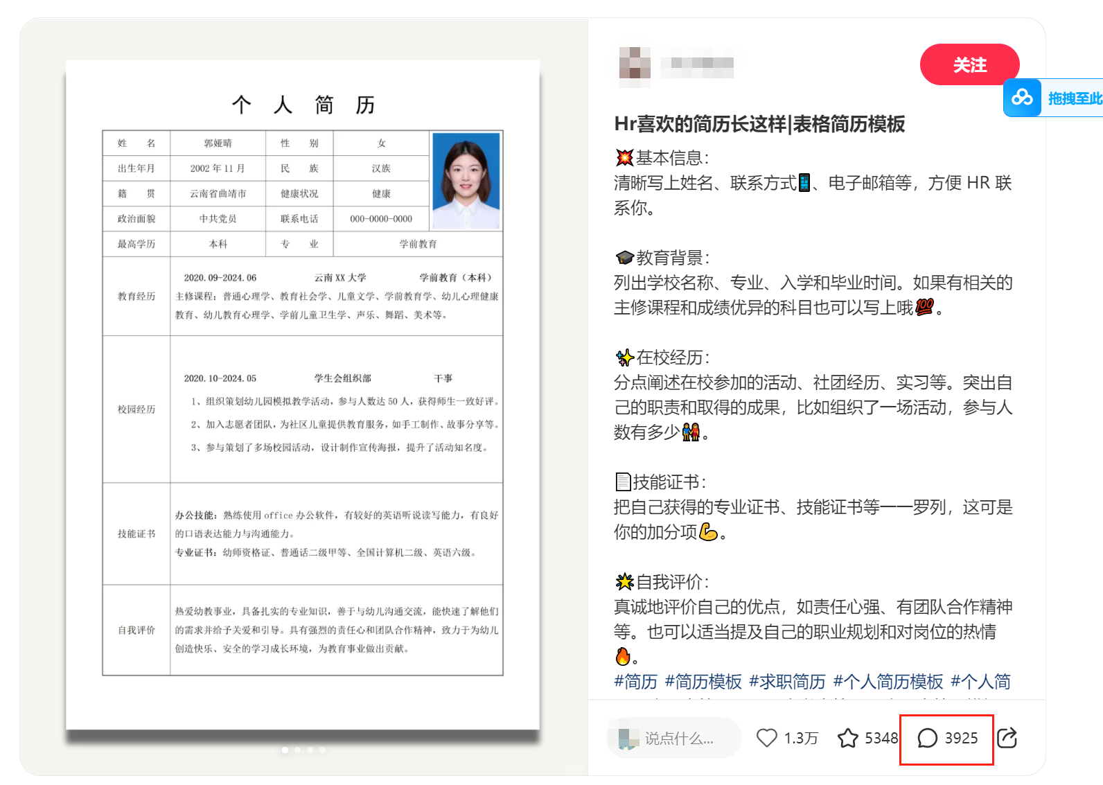 图片[4]-一张A4纸卖1万，小红书虚拟电商小项目，简单复制粘贴，在家用手机赚钱，0经验无基础的小白都能做-佳佳宝库