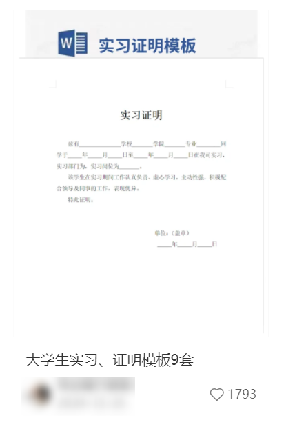 图片[5]-一张A4纸卖1万，小红书虚拟电商小项目，简单复制粘贴，在家用手机赚钱，0经验无基础的小白都能做-佳佳宝库