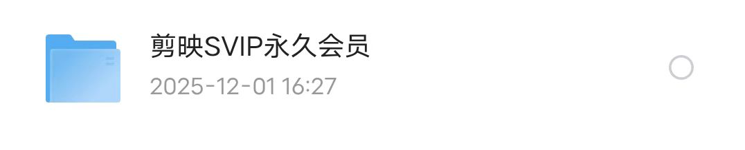 图片[8]-微信视频号带货，新手0粉小白一天收入1000+，在家用手机就能搞生活费（附实操教程）-佳佳宝库